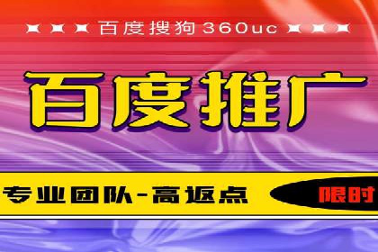 百度SEM竞价推广，案例分享如何降低成本