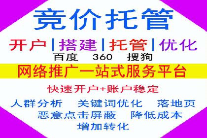 百度广告推广价格案例分析