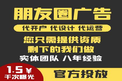 案例剖析：信息流广告公司在社交媒体上的应用与效果
