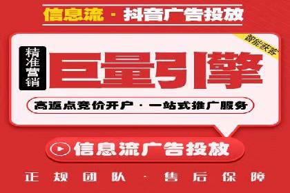 短视频信息流广告制作技巧及案例解析