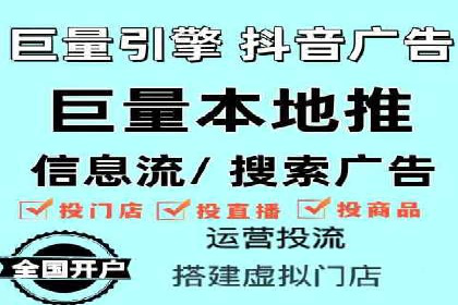 实战解析：SEM竞价托管助力企业快速起量